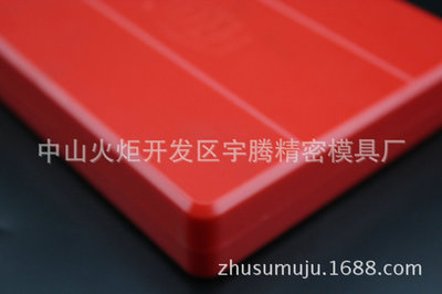 【塑胶模具制造工程机械塑料件模具 电子注塑件 注塑工厂锂电外壳】价格,厂家,图片,塑胶、塑料外壳,中山火炬开发区宇腾精密模具厂-