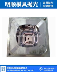 中国精密塑胶模具供应商及价格分析