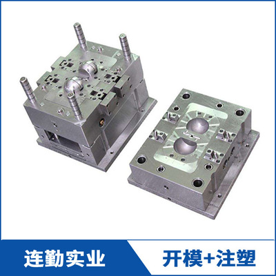 电子精密模具注塑开模工厂 精密塑胶ABS成型模具的加工与开模